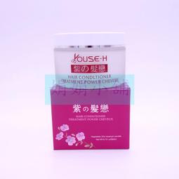 *月月小舖*  J&amp;S年輕魅力 護髮染髮乳 染髮霜 自然黑色/深咖啡色/淺咖啡色可選 歷史價格詳細信息