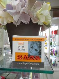 潔兒美容美髮專賣店_好馬無磁波設計師專業用吹風機 (有冷熱風) 歷史價格詳細信息