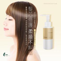 摩洛哥堅果護髮油 歷史價格詳細信息