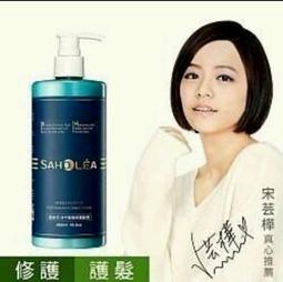 SAHOLEA 森歐黎漾 植萃極效護手霜50ml(絲絨牡丹滋潤/極水漾修護) 歷史價格詳細信息