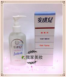 《我家美妝》最便宜*老牌佳朗玫瑰保濕化妝水～120ml，另外有活膚乳液 歷史價格詳細信息