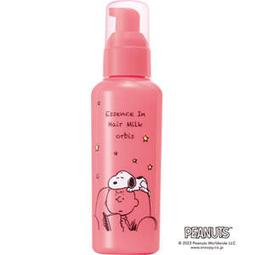 【全新特價】orbis 和漢淨肌舒痕美容液 歷史價格詳細信息