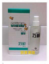 《我家美妝》最便宜*艾莉克滋 ALIXR 保濕柔膚乳液 潤膚乳液～210ml（按壓瓶） 歷史價格詳細信息