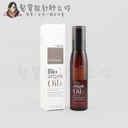 立坽『免沖洗護髮』得洲公司貨 KEUNE肯葳 奢華光澤精華液140ml IH07 IH06 歷史價格詳細信息