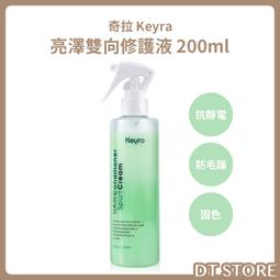 Keyra 奇拉 保濕洗髮精 1000ml 乾燥髮 受損髮專用 專業髮品【DT STORE】【2307003】 歷史價格詳細信息