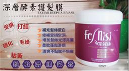 美美髮品 Bealite黛寶 活氧胜肽 晶瑩護髮素1000ml  特價699元 染燙,護色,毛燥髮適用 可超商取貨付款 歷史價格詳細信息