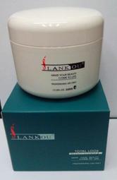 [世紀香水廣場] 施蘭蔻3劑冷燙液(乳酸受損髮質專用) 歷史價格詳細信息