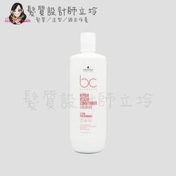 立坽『瞬間護髮』川越國際公司貨 Wieden MUSE C女神護髮素750ml (燙染後專用) IH14 歷史價格詳細信息