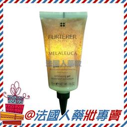 售完【法國人】(LR004-S)理膚寶水 瞬效收斂控油噴霧 50ml 小藍噴 效期2020後 歷史價格詳細信息