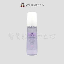 立坽『免沖洗護髮』歌薇公司貨 KMS 豐韌賦活乳125ml IH03 IM03 歷史價格詳細信息