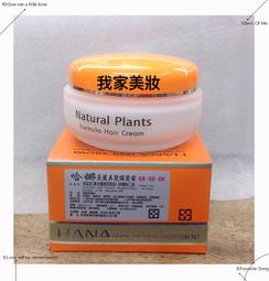 《我家美妝》最便宜*麗娜面霜～10g直立式面霜 歷史價格詳細信息