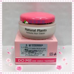 便宜生活館【免沖洗護髮】萊法耶(荷那法蕊) RENE FURTERER 微金女神菁萃油100ML 公司貨 (可超取) 歷史價格詳細信息