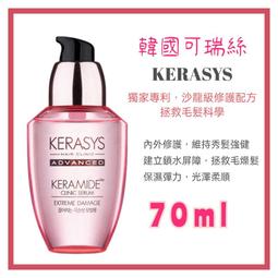 KERASYS可瑞絲 韓國香氛潤髮 (600ml) 多款可選 原廠正貨 香水洗髮精 韓國 現貨  蝦皮直送 歷史價格詳細信息