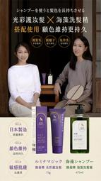 雅鄔樂AURA 【光彩護汝髮 銀離子感光】 白髮補色護髮乳  75g 歷史價格詳細信息