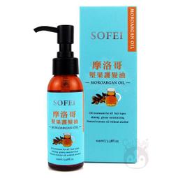 摩洛哥堅果護髮油 歷史價格詳細信息