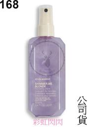 KEVIN MURPHY 我愛長髮 150ml 歷史價格詳細信息