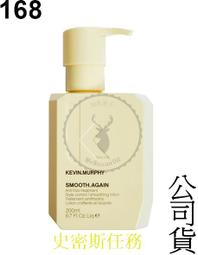 KEVIN MURPHY 我愛長髮 150ml 歷史價格詳細信息