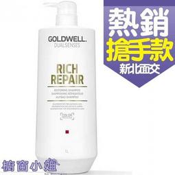 歌薇 GOLDWELL 水感鑽石露 光感鑽石露 光纖鑽石露 動感鑽石露 150ml 免沖 公司貨(任選1入) 歷史價格詳細信息