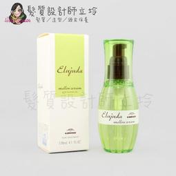 Milbon 哥德式 生命果油 輕果油 MS LS 免沖洗 120ml 粗硬細軟髮 公司貨(任選1入) 歷史價格詳細信息
