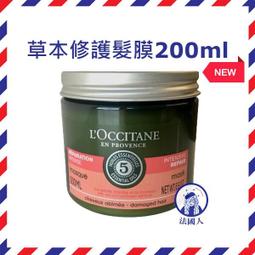 法國 歐舒丹 L'OCCITANE 普羅旺斯 護手霜30ml 乳油木/牡丹/櫻花/玫瑰/馬鞭草/杏仁/薰衣草 歷史價格詳細信息