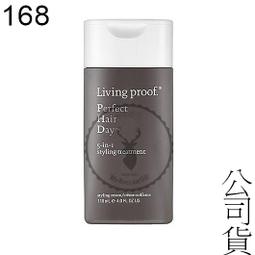 Living proof 圓滿控 圓滿1號 洗髮精/圓滿2號 護髮乳 1000ml (任選1入) 歷史價格詳細信息