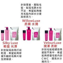 【哥德式 蒂聖絲DUE】WL/SL/VL 護髮 500g 公司貨 價格比較,價格查詢,歷史價格詳細信息
