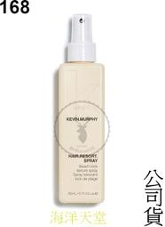 KEVIN MURPHY 乒乓髮浴 250ml 歷史價格詳細信息