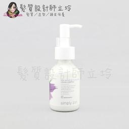 立坽『免沖洗護髮』得洲公司貨 KEUNE肯葳 奢華光澤精華液140ml IH07 IH06 歷史價格詳細信息