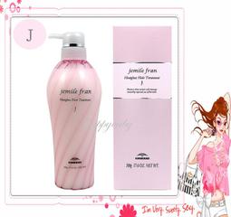 【happyeaby】-公司貨- Milbon 哥德式 抗曬修護果油 抗曬修護果乳 抗曬修護日用油 抗曬修護日用霜 歷史價格詳細信息