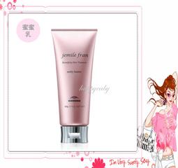 【happyeaby】-公司貨- Milbon 哥德式 抗曬修護果油 抗曬修護果乳 抗曬修護日用油 抗曬修護日用霜 歷史價格詳細信息