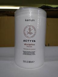 ☆髮超市☆k*mon  ACTYVA 黃金堅果油 125ml~(最新包裝) 歷史價格詳細信息