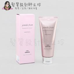 立坽『免沖洗護髮』哥德式公司貨 Milbon 生命輕果油(MS)一般-粗硬髮用120ml IH08 IH16 歷史價格詳細信息