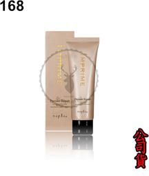 『168滿千』正品公司貨【Napla 娜普菈 N系列】N.束感造型乳 94g 歷史價格詳細信息