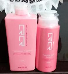 【WAJASS威傑士】RR7復原修護瞬間護髮750ml---特價490元(三件免運)★ 7-11取貨付款 歷史價格詳細信息