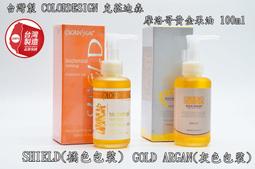 ＊德馨美容＊台灣製 100入 二代棉條 捲筒棉條 燙髮棉條 藥水棉條 美髮專用棉條 美髮棉條 染燙棉條 染髮燙髮專用 歷史價格詳細信息