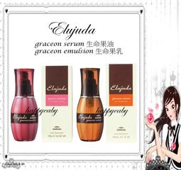 【happyeaby】-公司貨- Milbon 哥德式 抗曬修護果油 抗曬修護果乳 抗曬修護日用油 抗曬修護日用霜 歷史價格詳細信息