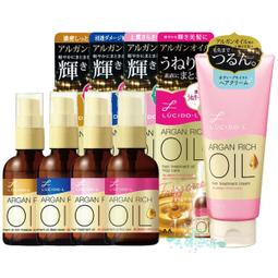 LUCIDO-L樂絲朵-L 摩洛哥精華護髮膜220g(官方直營)蝦皮直送 歷史價格詳細信息