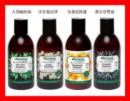 德國草本耀典摩洛哥堅果護髮油 歷史價格詳細信息