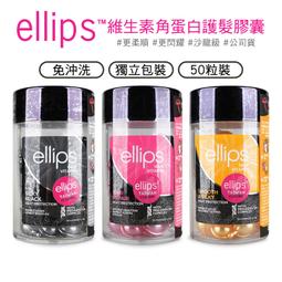 【EGLIPS】絲滑柔焦輕透粉底液 3色 現貨 速寄 熱銷 正品 歷史價格詳細信息
