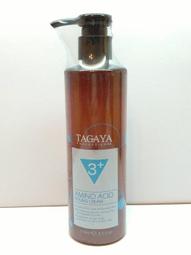 『＊幸福相約＊』 TKO日系雙氧乳20V/30V/40V 1000ml 歷史價格詳細信息