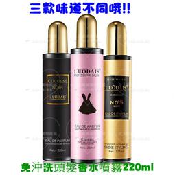 噴霧頭 寶特瓶噴霧頭 噴槍頭 霧狀噴槍頭 酒精噴頭 灑水噴頭 通用噴霧頭 【G004】Color me 歷史價格詳細信息
