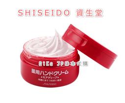 日本 SHISEIDO 資生堂 潤澤保濕護手霜 100g 歷史價格詳細信息