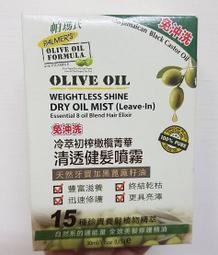 【PALMER’S 帕瑪氏】全新撫紋按摩霜修護禮盒組(新配方效果全新升級) 歷史價格詳細信息