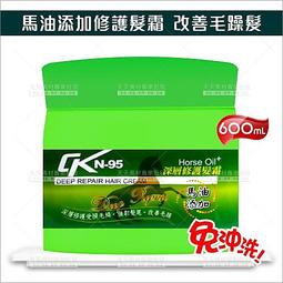 免沖洗微分子超導鏈鍵護髮素500ml【新品上市】 歷史價格詳細信息