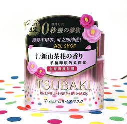 TSUBAKI 思波綺 金耀瞬護髮膜(升級版)超值組(瓶+補)【日本FineToday旗艦店】 歷史價格詳細信息