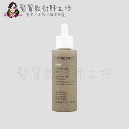 立坽『免沖洗護髮』EUGENE PERMA(EP)伊聖秀 仿生HD精華液200ml 滋養 HH06 歷史價格詳細信息