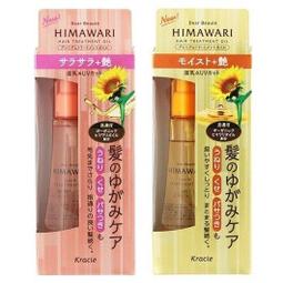 【Kracie葵緹亞】向日葵洗髮精500ml/補充包360ml(順柔修護/精粹亮采/粉鑽極耀) 歷史價格詳細信息