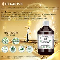 【純露工坊】500ml☆Rose - Bulgarian保加利亞玫瑰有機花水純露保濕舒緩亮白緊實控油 歷史價格詳細信息