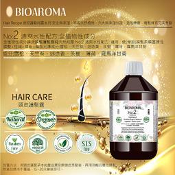 【純露工坊】500ml☆Rose - Bulgarian保加利亞玫瑰有機花水純露保濕舒緩亮白緊實控油 歷史價格詳細信息