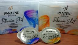 滿婷胺基酸男士淨爽去屑洗髮乳去油去屑蓬鬆豐盈清爽修護旅行小樣 歷史價格詳細信息